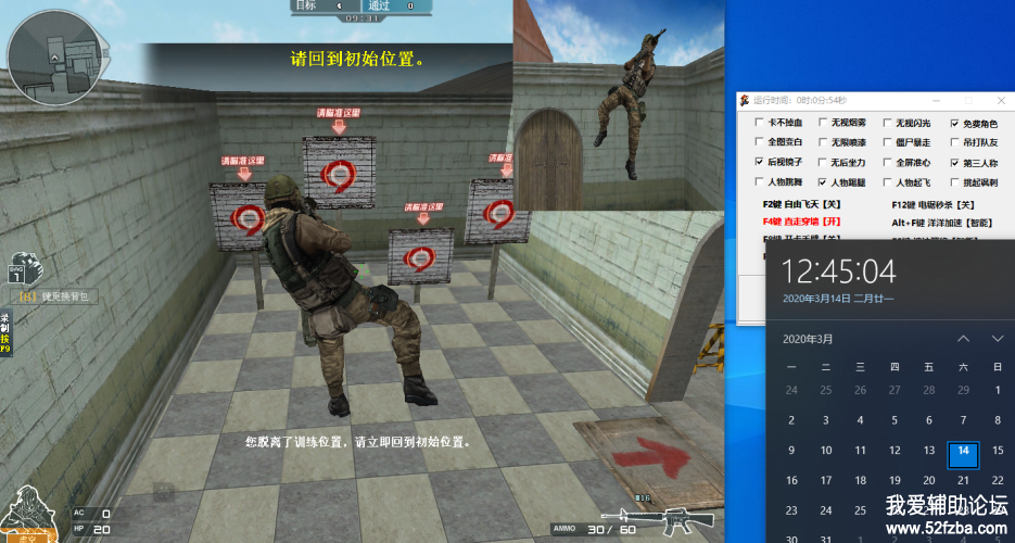 什么是CF辅助？
CF辅助，即穿越火线辅助，是指一些第三方工具或软件，它们旨在提升玩家在游戏中的表现。这些辅助工具通常提供如自动瞄准、透视、无后座、加速等功能，帮助玩家获取游