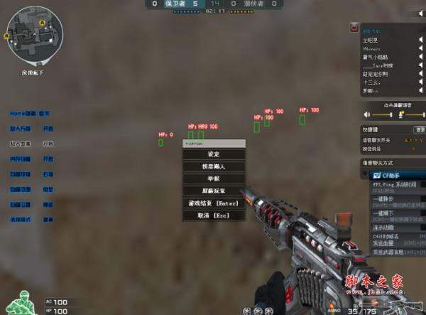 什么是CF挑战辅助2019？
CF挑战辅助2019是一款为《穿越火线》游戏开发的辅助工具，旨在提升玩家在游戏中的表现。它通过提供一系列强大的功能，帮助玩家获取更好的游戏体验，尤其是