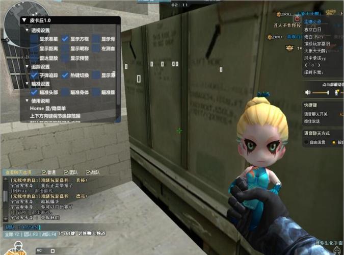 什么是CF辅助枪？
CF辅助枪是《穿越火线》游戏中使用的一种辅助工具，旨在提升玩家的游戏体验。其功能多样，包括自动瞄准、增强射击精度等，能够帮助玩家在激烈的对战中取得优势。