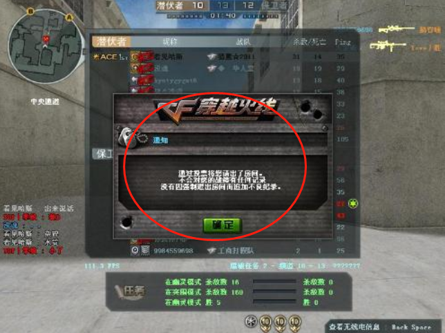 什么是CF神器？
CF（穿越火线）是一款广受欢迎的第一人称射击游戏，而CF神器则是指为了提升游戏体验或快速获得游戏内资源而开发的辅助工具。这些工具可以帮助玩家更好地掌握游戏节