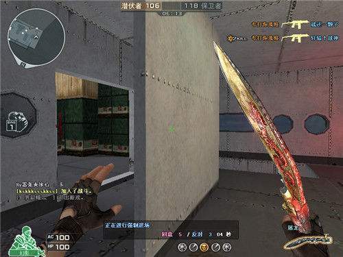 何为CF辅助神仙工作室？
CF辅助神仙工作室是一个专注于《穿越火线》（CF）游戏辅助工具开发与分享的平台。它的主要目标是通过提供不同类型的游戏辅助，帮助玩家在游戏中获得更佳的