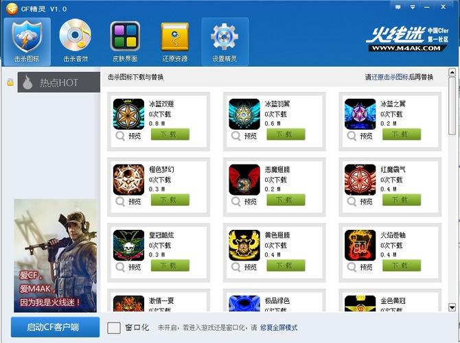 手游穿越火线辅助红点的有效使用
在当前的手游环境中，穿越火线作为一款经典的射击游戏，吸引了无数玩家的参与。而为了提升游戏体验，许多玩家选择了使用手游辅助工具，其中最受欢