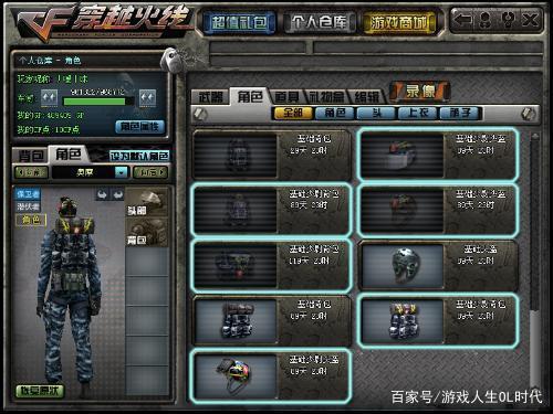 cf挑战辅助脚本的概述
在当今的游戏环境中，尤其是《穿越火线》（cf）这款深受玩家喜爱的射击游戏中，许多玩家寻求方法提高自己的游戏体验和胜利率，其中cf挑战辅助脚本便成为一种流