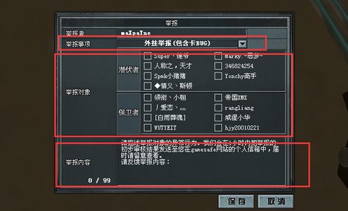 什么是稳定的CF辅助？
在游戏《穿越火线》中的竞争日趋激烈，许多玩家寻求一种提升游戏体验的方式。**稳定的CF辅助**便应运而生。这种工具旨在帮助玩家在游戏中实现更高的精准