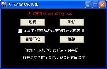 什么是CF透视购买网站？
CF透视购买网站是针对《穿越火线》这款热门射击游戏的一种辅助工具，旨在为玩家提供更好的游戏体验和射击效果。通过这些网站，玩家可以购买各种游戏辅助