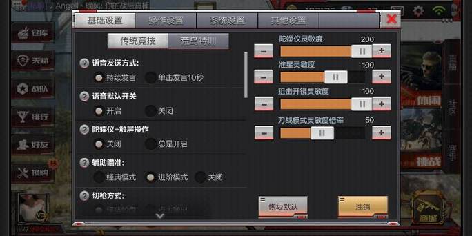 什么是cf潘多拉阴沟透视图？
cf潘多拉阴沟透视图是一款针对游戏《穿越火线》的辅助工具，主要目的是通过优化玩家的视野和观察方式，以帮助玩家在游戏中更好地定位敌人和理解地图