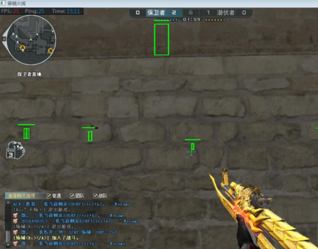 什么是CF刷枪辅助软件？
CF刷枪辅助软件是一种专用于《穿越火线》(CrossFire)游戏的辅助工具，旨在提升玩家的游戏体验。它通过提供一些额外的功能和改进，帮助玩家在游戏中更轻松