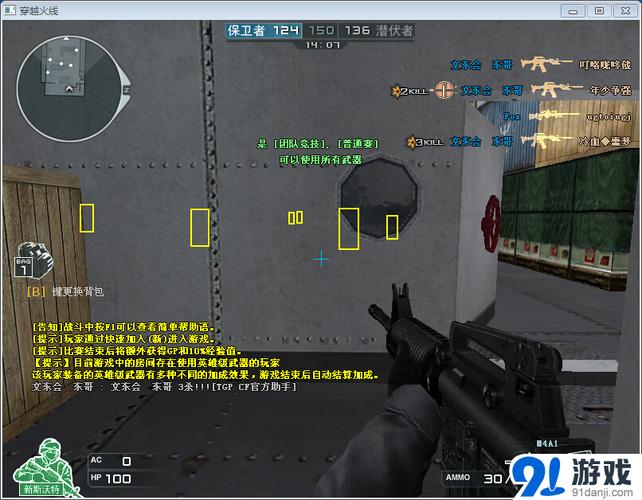 CF卡延迟辅助的深入解析
在当今游戏界，特别是在第一人称射击类游戏中，尤其是《穿越火线》(CF)，玩家们总是追求更高的游戏体验和赢得比赛的机会。随着游戏技术的不断发展，辅助工