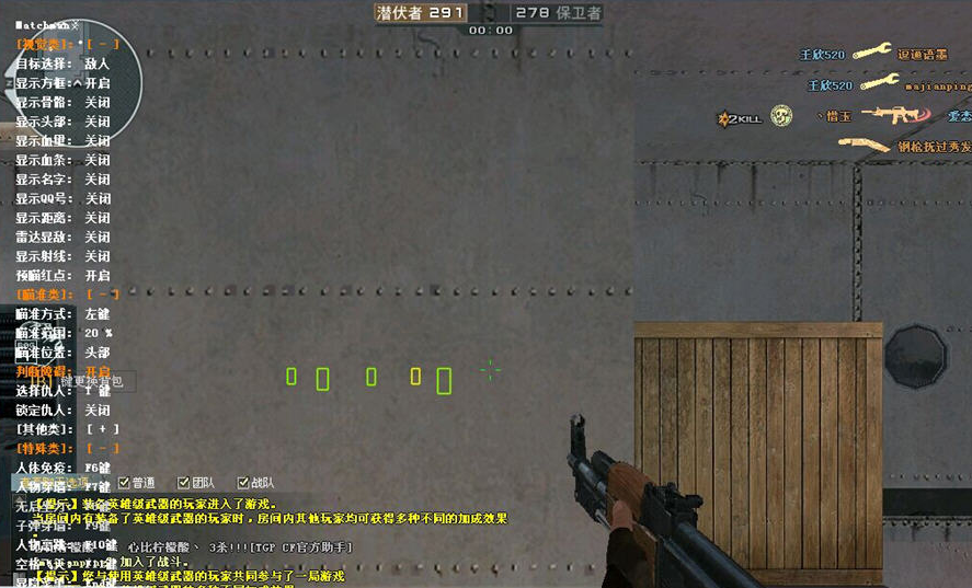 CF辅助准星的定义
CF（穿越火线）是一款广受欢迎的多人射击游戏。在游戏中，有些玩家为了提高自己的射击准确性和反应速度，会选择使用辅助工具。CF辅助准星作为一种流行的辅助工具，