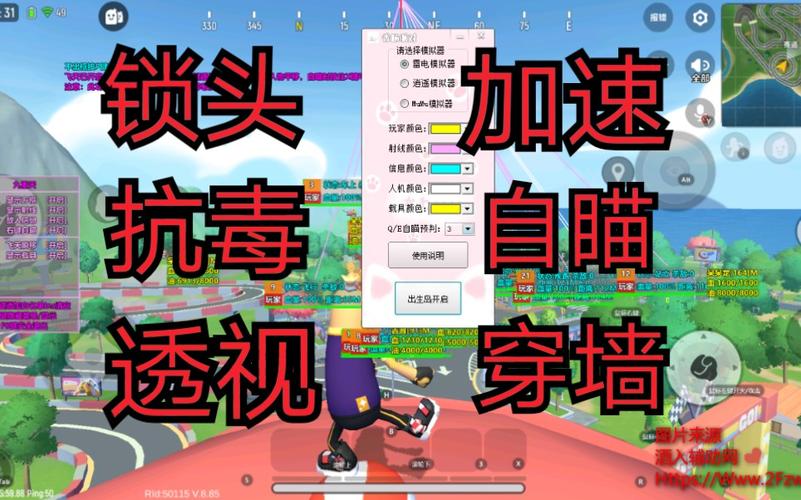 什么是CF挑战模式辅助？
CF（穿越火线）挑战模式是一种激烈的对抗竞技模式，玩家们在这里展现出各自的战术和枪法。然而，随着竞争的加剧，越来越多的玩家开始寻求外部辅助工具，即“辅助