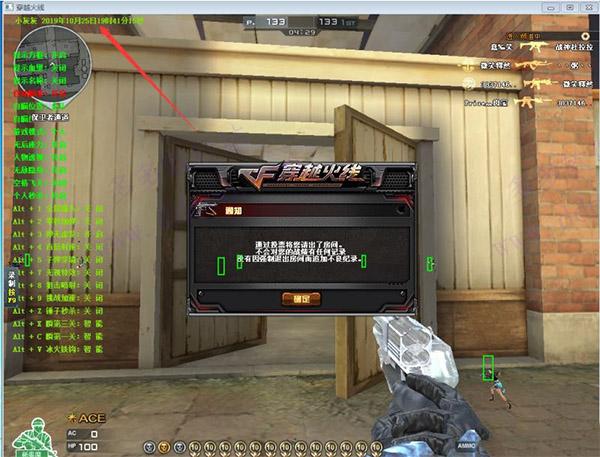 什么是CF凤凰辅助？
CF凤凰辅助是一款专为玩家设计的游戏辅助工具，主要用于提升玩家在《穿越火线》中的游戏体验。通过此辅助，玩家能够以更轻松的方式获得胜利，增强游戏的乐趣和