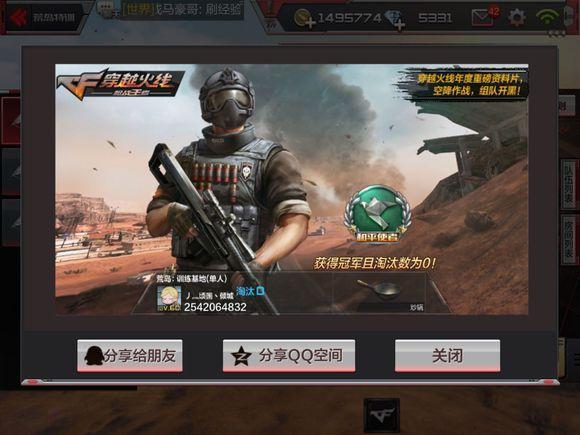 什么是CF辅助手枪生化配音？
CF（穿越火线）是一款深受玩家喜爱的第一人称射击游戏，而辅助手枪生化配音则是针对游戏需求而开发的辅助工具。通过使用这类辅助，玩家能够在生化模式中