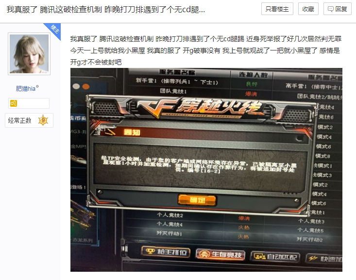 什么是cf神龙辅助？
cf神龙辅助是一款专为《穿越火线》玩家打造的游戏辅助工具。其核心功能是提升玩家的游戏体验，使玩家在游戏中获得更多的优势。通过使用cf神龙辅助，玩家可以