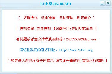 什么是CF辅助线条？
CF辅助线条是专为《穿越火线》（CrossFire, CF）这款游戏设计的一种辅助工具，它能在游戏中为玩家提供额外的信息和帮助。通过使用这些辅助线条，玩家可以更清晰地